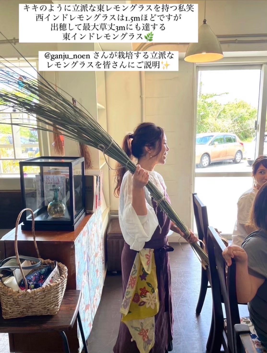 レモングラス